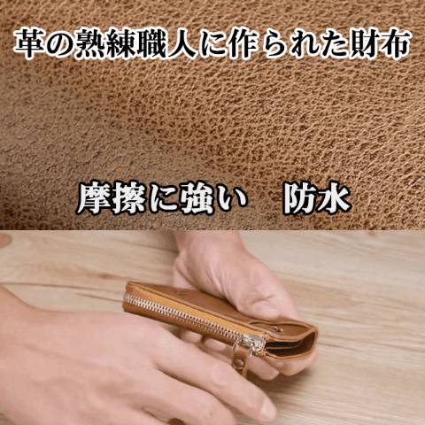 【スキミング防止財布】 本革、スキミング防止、大容量、コンパクト、持ち運びやすい