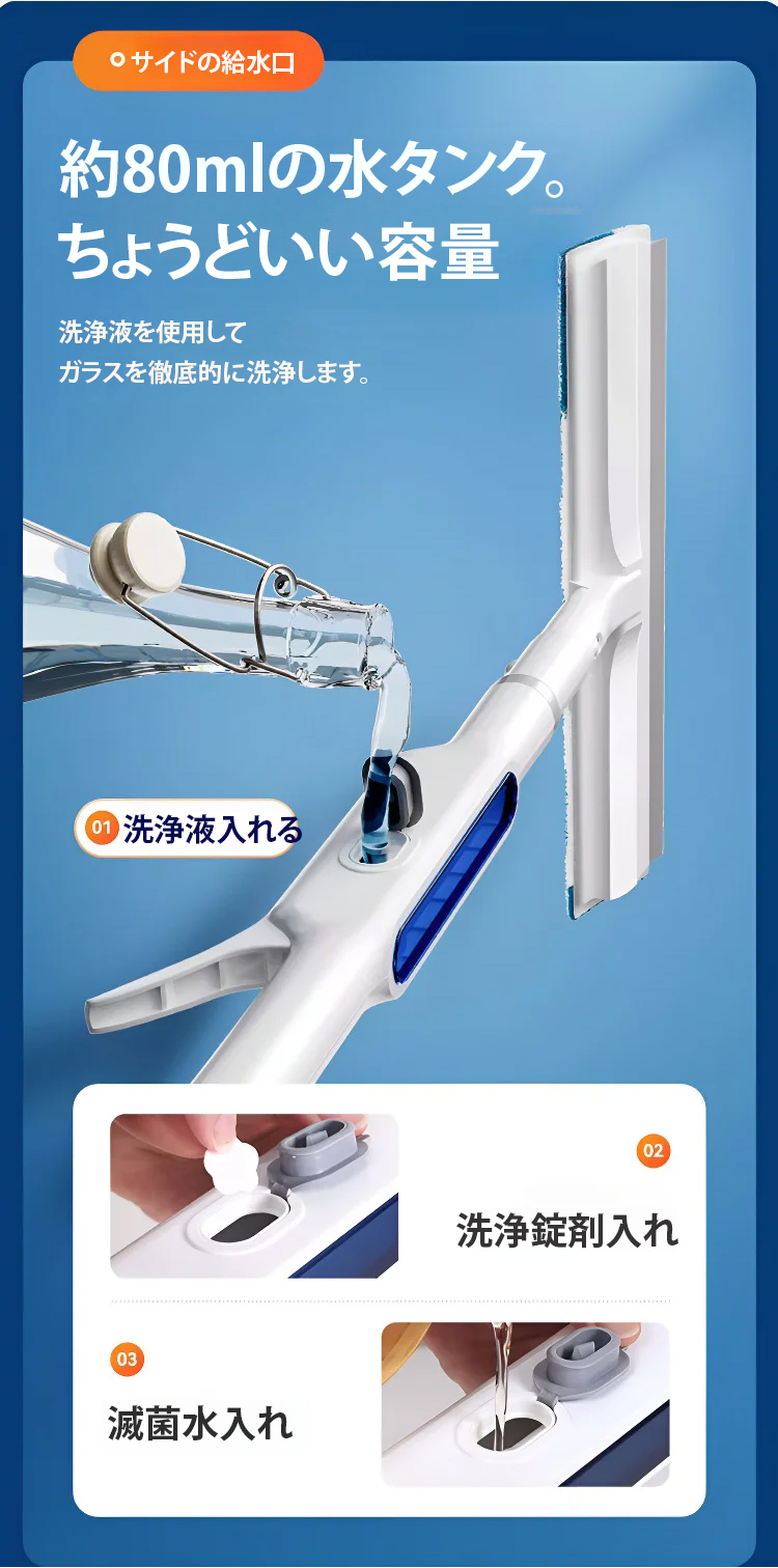 翻译件-双面式喷雾伸缩擦窗器-1130891_07.png