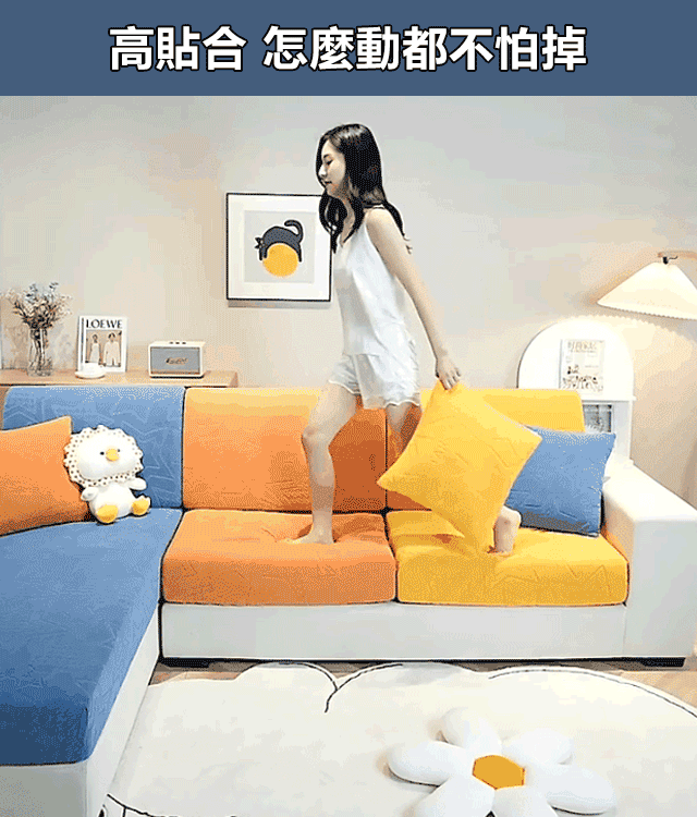 防抓防磨全包萬能沙發套