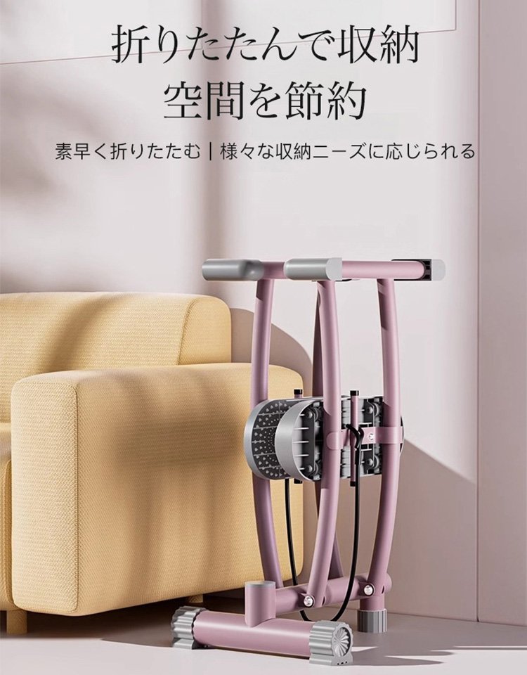 レッグトレーニング