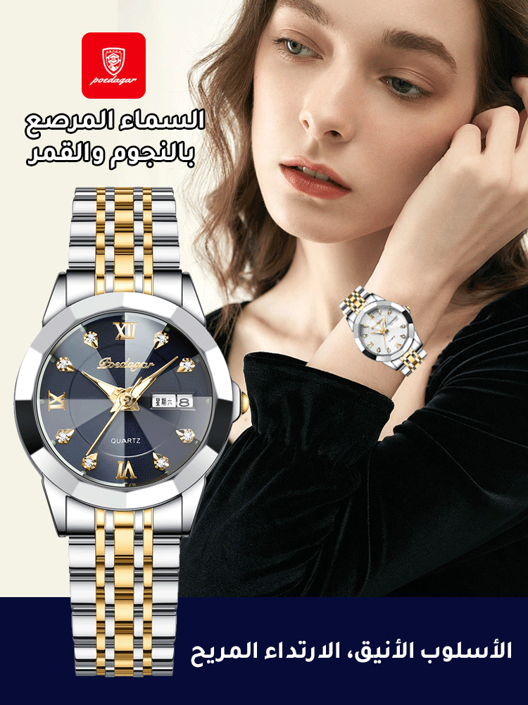 ساعة نسائية مقاومة للماء ومزودة بإضاءة ليلية من سويسرا