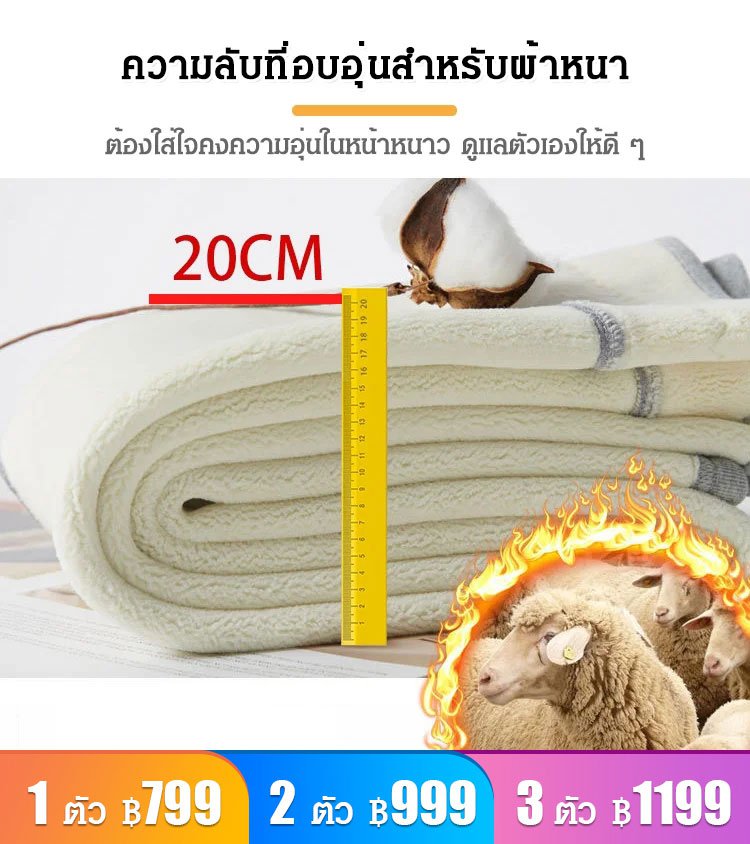 กางเกงเลกกิ้งผ้าแคชเมียร