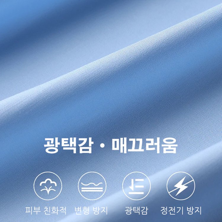 남성 무지 반팔 티셔츠