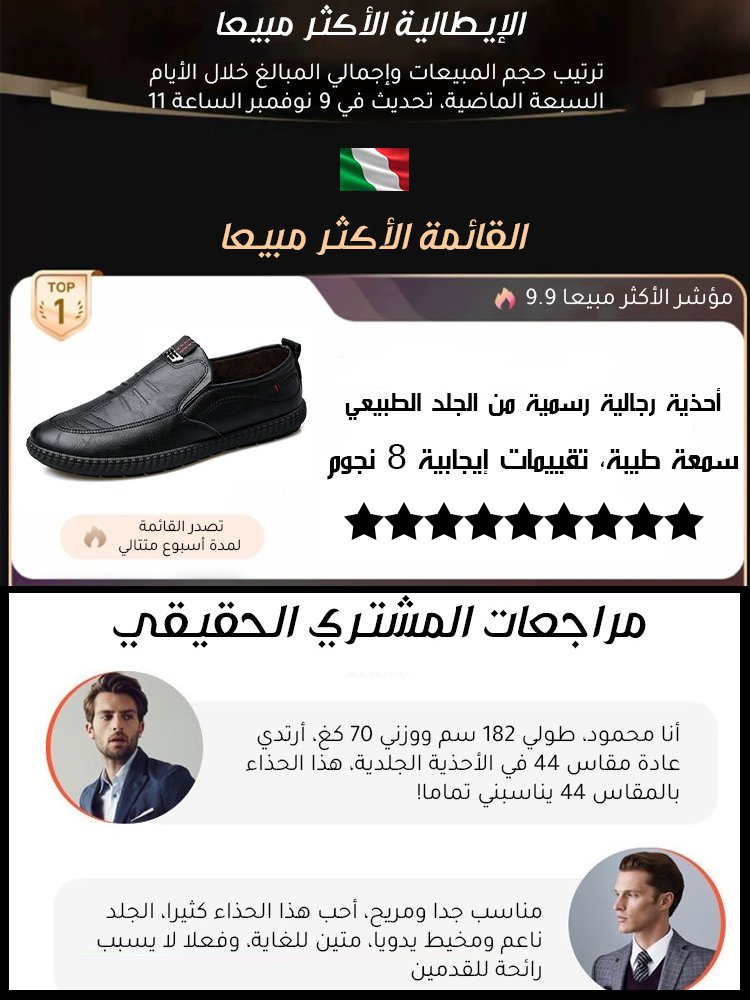 حذاء جلدي تجاري رجالي إيطالي مصنوع يدويا