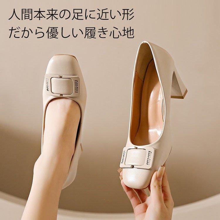 美脚パンプス