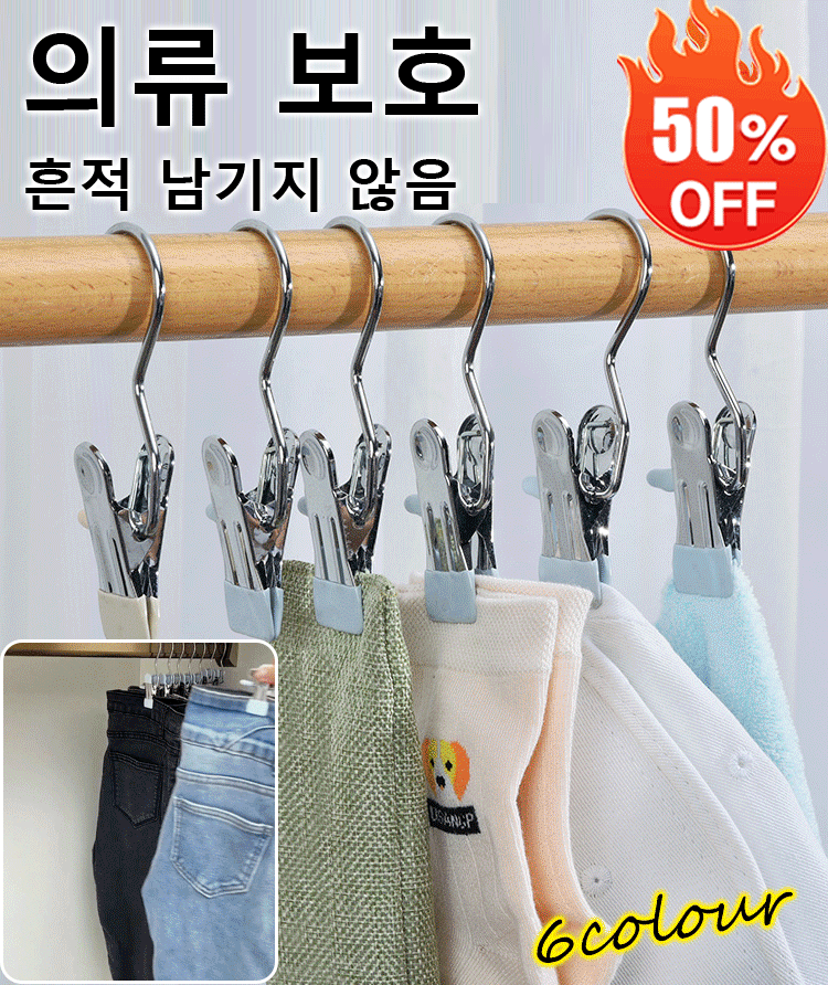 스테인리스 소재로 10년 무변형