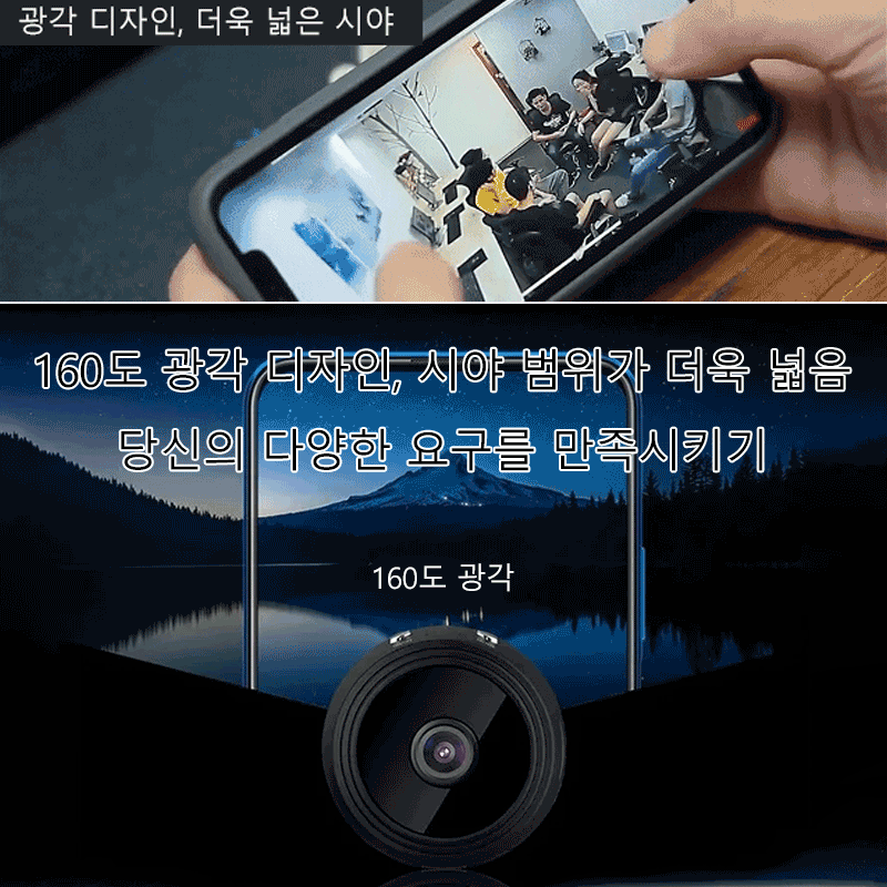 【미국의 최신 테크놀로지】스마트 고화질 초소형 나이트 비전 카메라! 가정, 사무실, 차량 등 원하는 곳 어디든 감쪽같이 설치 가능. 