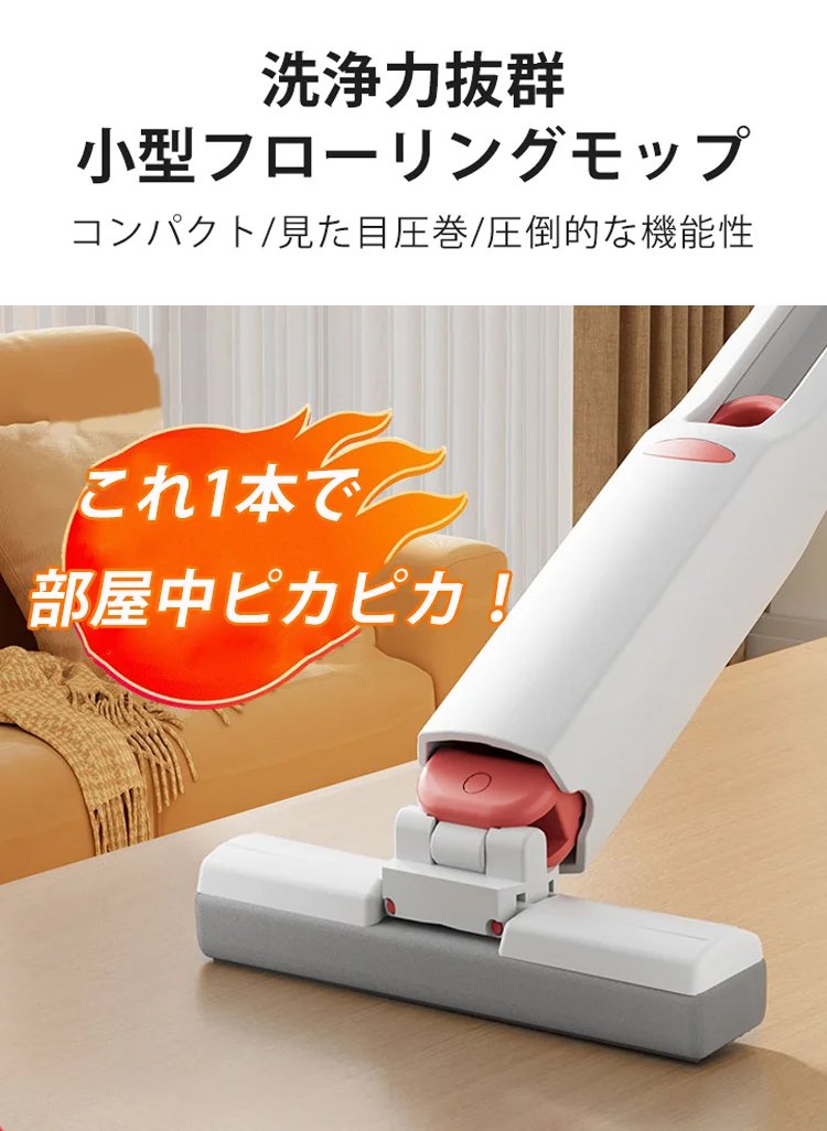 使い捨てタイプのミニハンディモップのパッケージ