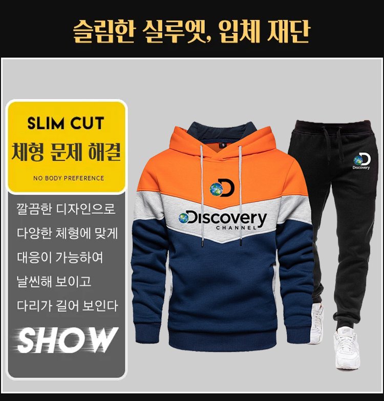 프린트 트레이닝 후드 세트