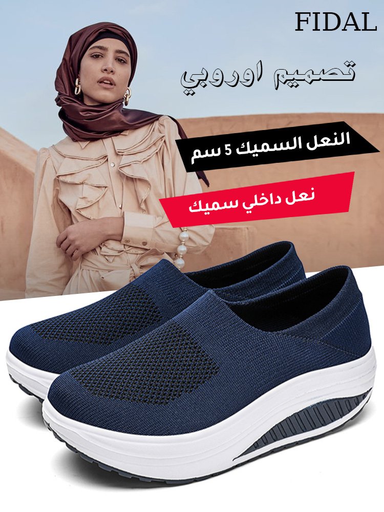 حذاء المشي من قماش مطاطي قابل للتهوية