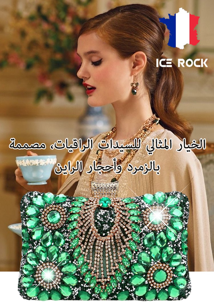 حقيبة يد نسائية فاخرة مزينة بأحجار الراين