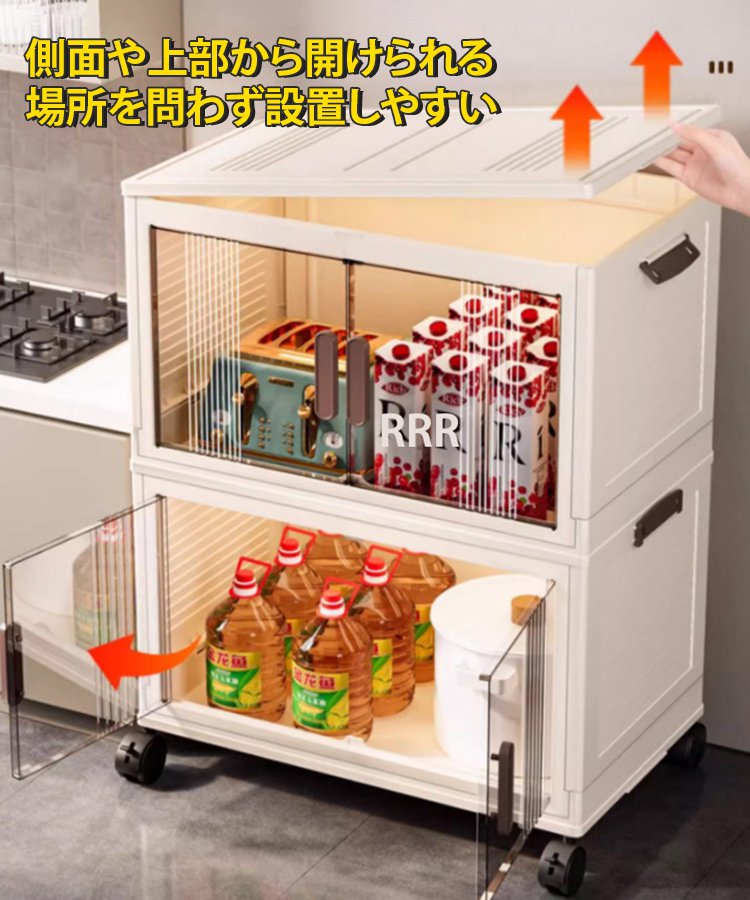 多機能収納ボックス