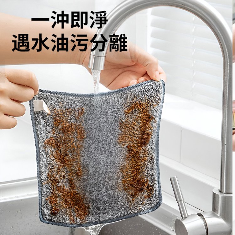 雙面銀絲竹炭清潔布