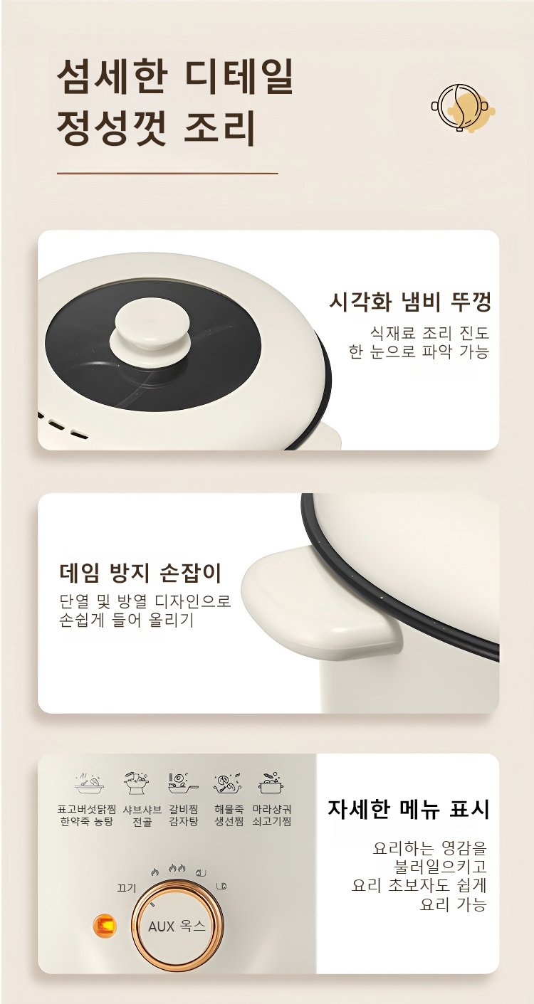 鸳鸯锅_30.jpg