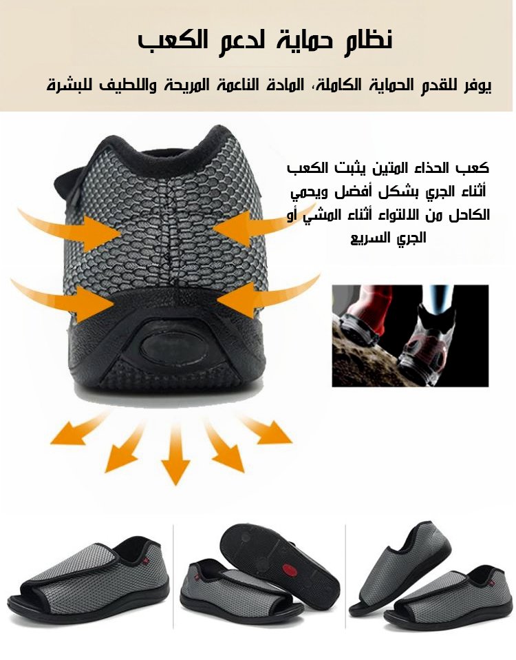 Healthy-foot   أحذية فيلكرو قابلة للتعديل وواسعة