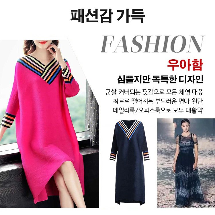 면마 롱 원피스