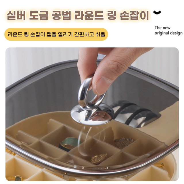 인플루언서 고퀄리티 다층 수납 액세서리 수납함