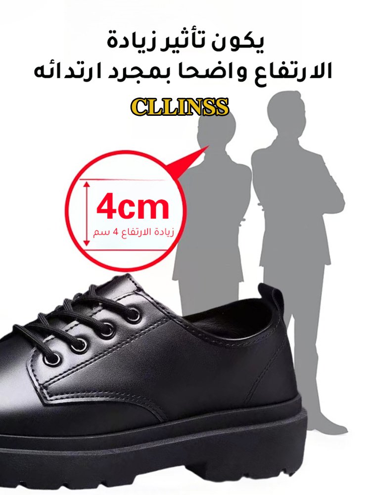 حذاء جلدي كاجوال أسود للرجال (هناك نوعان للاختيار)