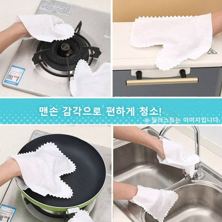 부직포 청결 장갑
