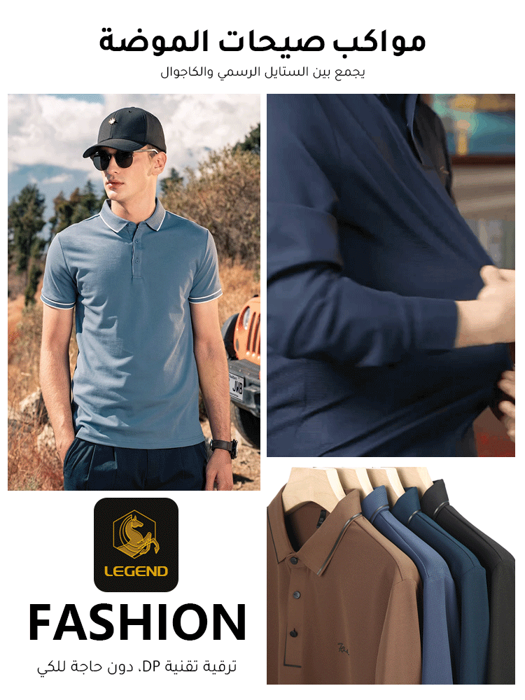 بولو رسمية عصرية جديدة ذات ياقة قابلة للطي بأكمام طويلة من الموضة الفرنسية