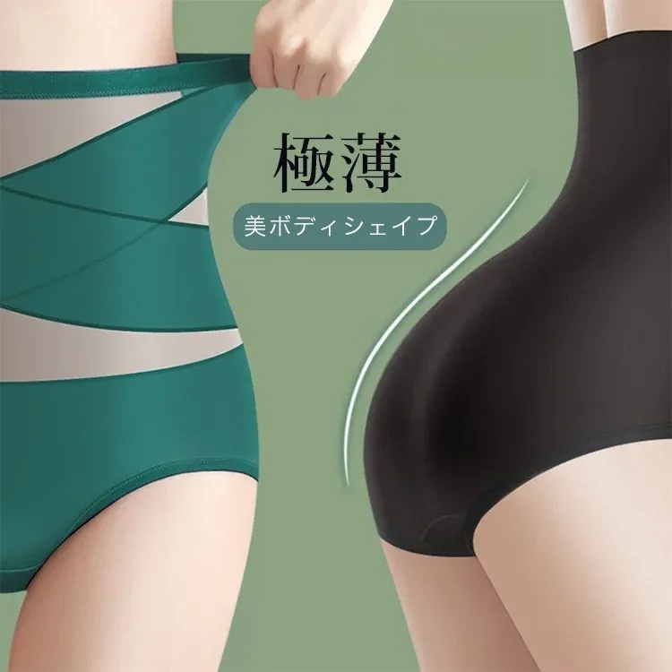 ハイウエスト補正ショーツ