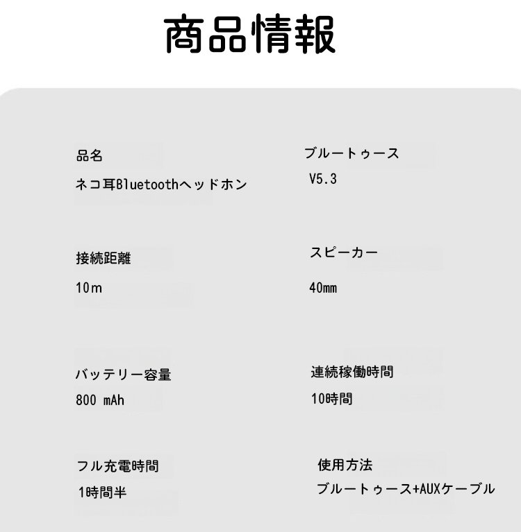 日语_27-1 (10).jpg