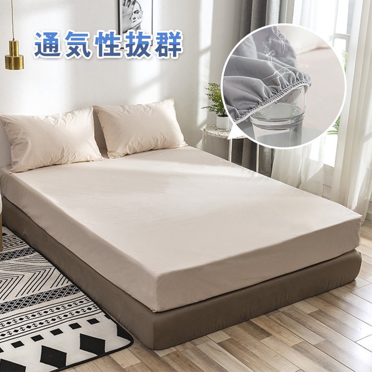 【防水ベッドカバー】防水、防塵、防ダニ、洗濯機で丸洗い可能、ゴム位置、脱着簡単、10色オプション