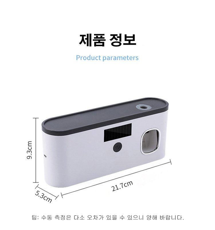 UV 기술로 칫솔을 살균하는 모습