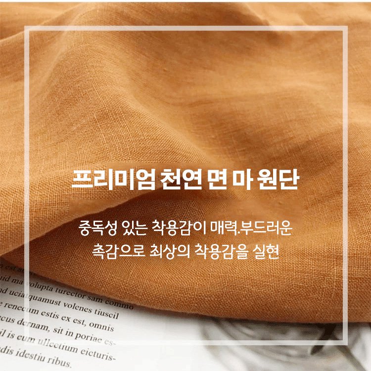 여성 미니멀 루즈핏 면마 원피스