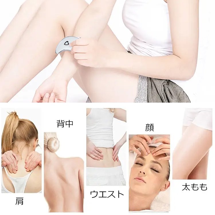 【電動かっさプレート】小顔作り  シワ改善  たるみ解消   顔を引き上げる  美容  イオン導入