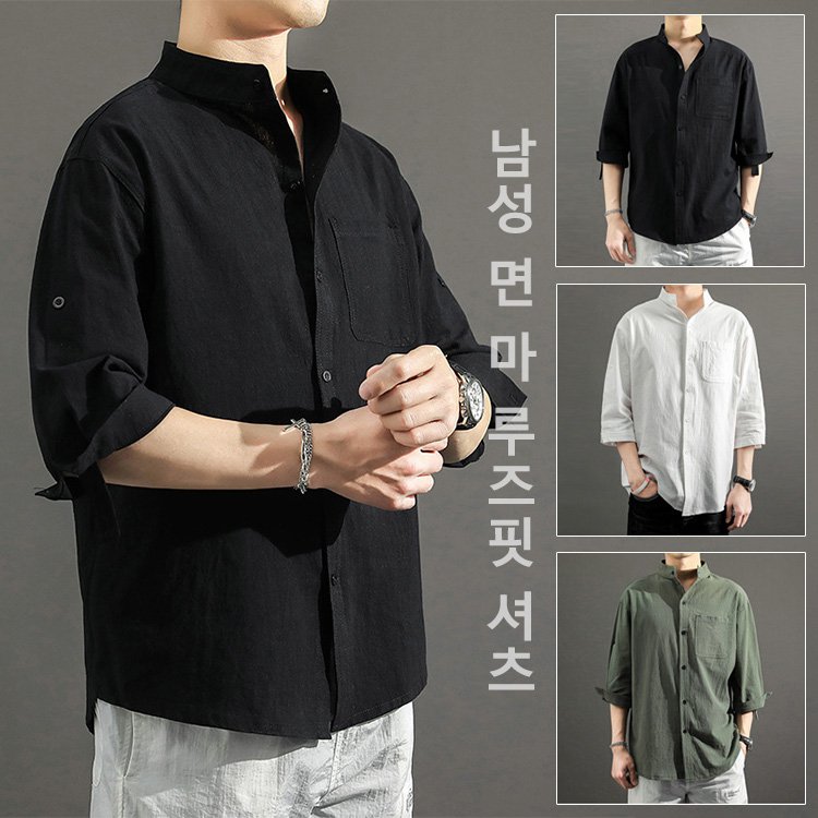 남성 면 마 루즈핏 셔츠