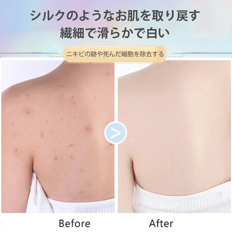 粒入りボディーソープ