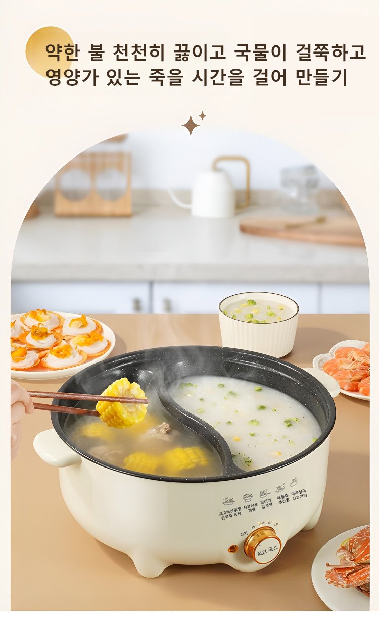 鸳鸯锅_25.jpg