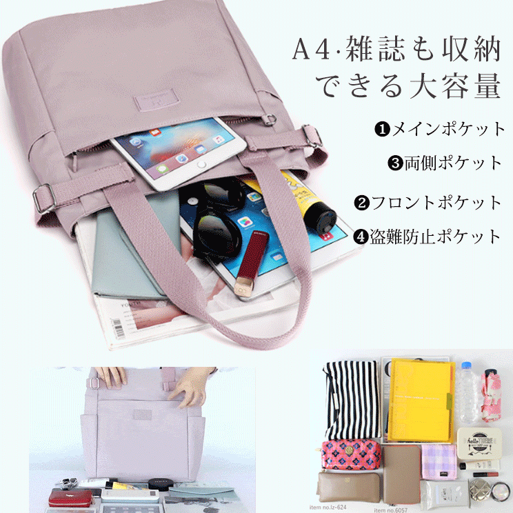 新作大容量キャンバストートバッグ