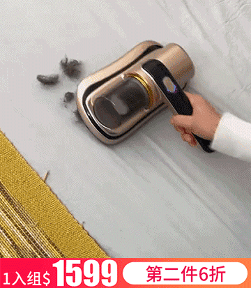 【深層淨蟎】紫外線殺菌無線除蟎儀