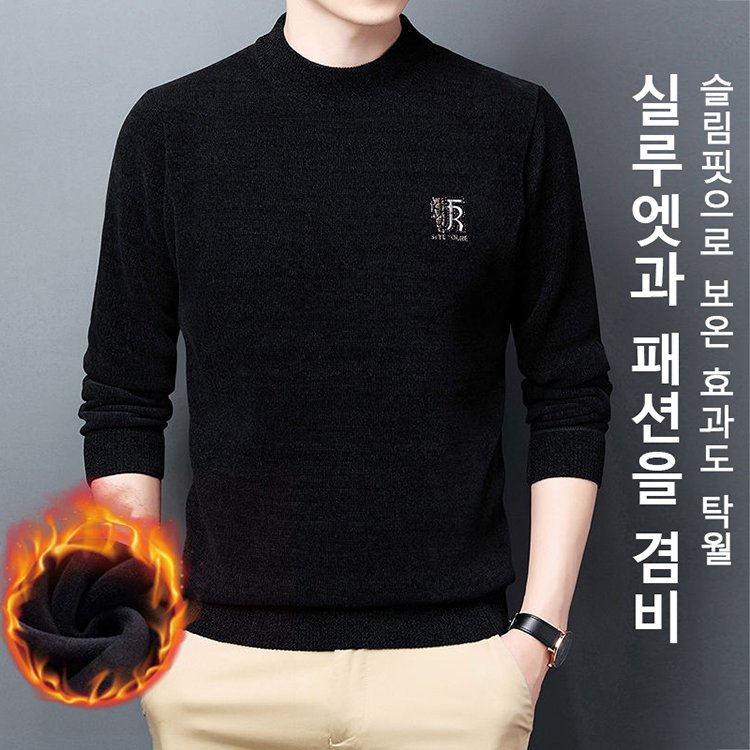 기모 셔닐실 스웨터