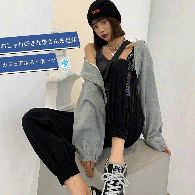 速乾冷感ルーズレディースジョガーパンツ