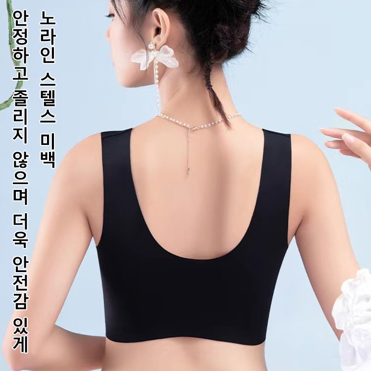 여위어 빠진 브라