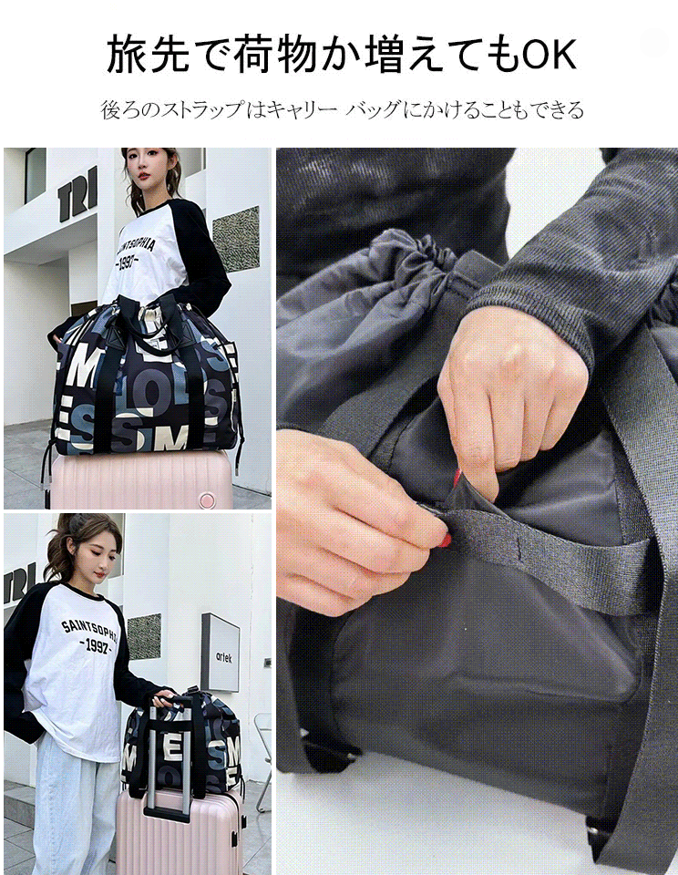 多機能大容量プリントリュック