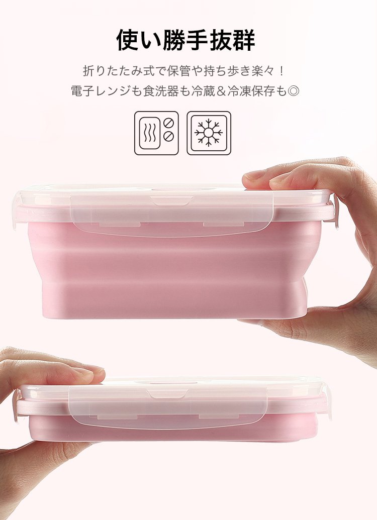 重ねて収納できるフードコンテナセット