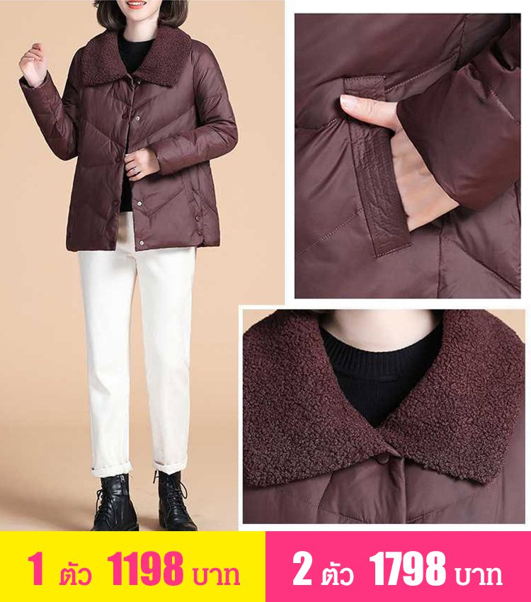 เสื้อกันหนาวเย็บต่อขนแกะของผู้หญิง
