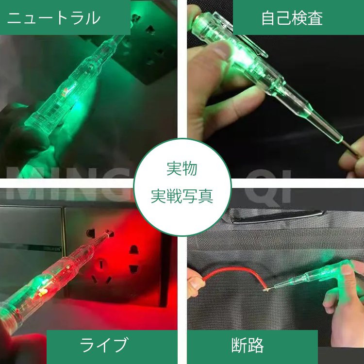 JS-ドイツ製マイナイト高輝度ライト付電圧テスター