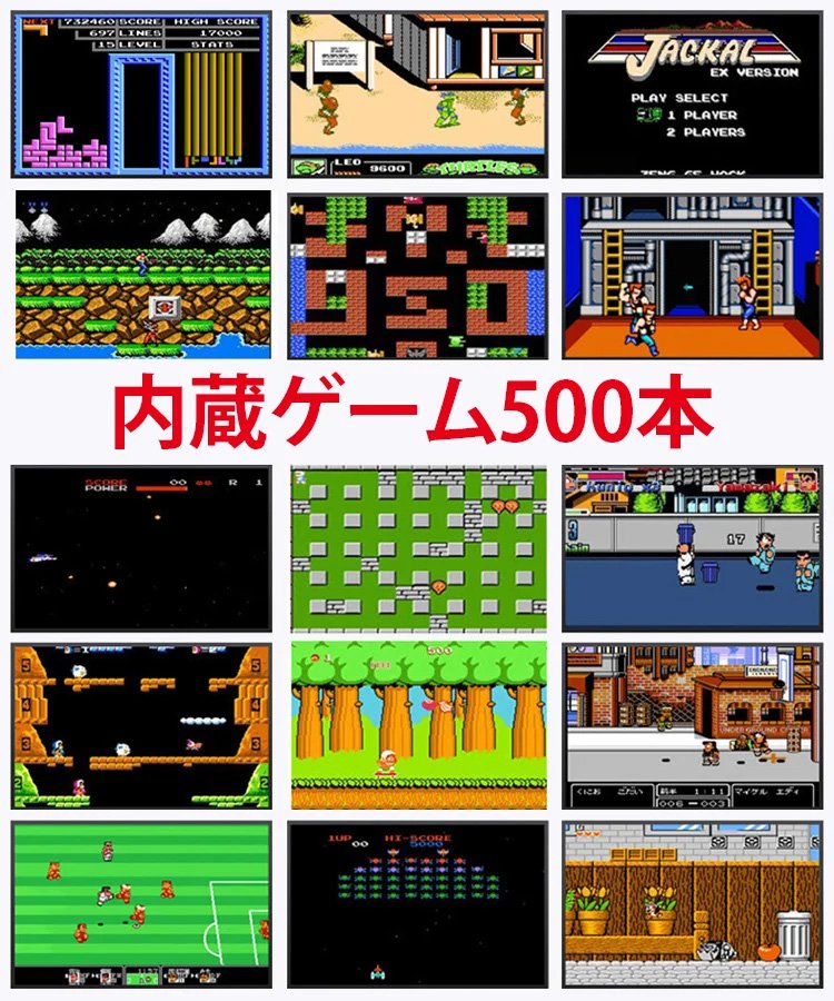 新型ゲーム機とモバイルバッテリーの2-in-1ミニゲーム機