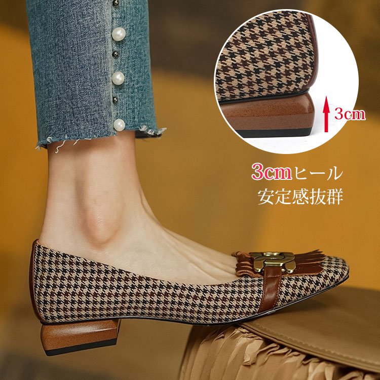 チャック柄パンプス