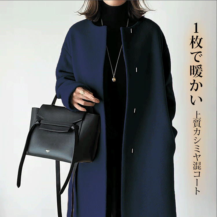 メタルボタン付きシンプルチェスターコート