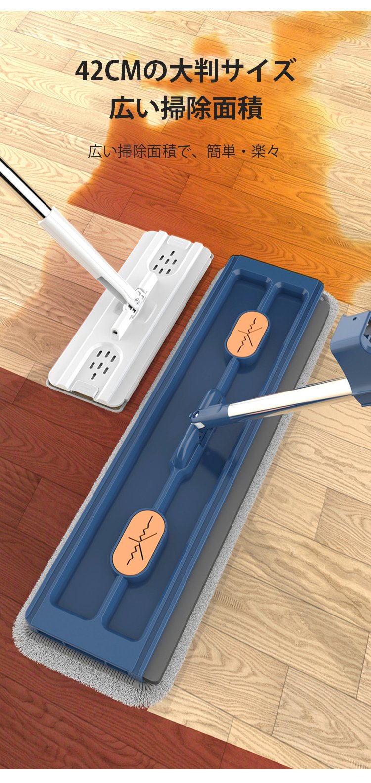 床掃除に最適な新型モップ