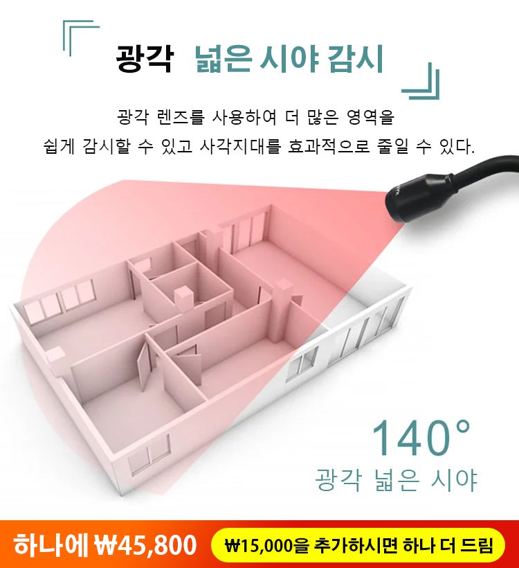 초고 화질 USB 미니 모니터