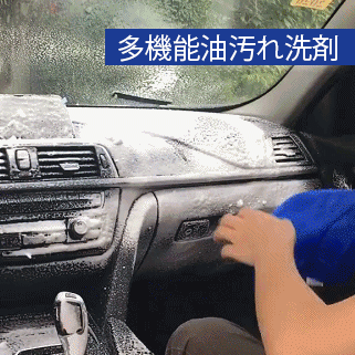 アメリカ輸入の泡タイプムースクリーナー、夏の終わりセール、 3本で4,980円、残り88本