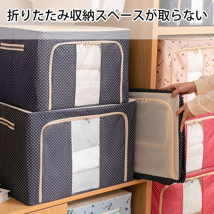 折りたたみ収納ボックス