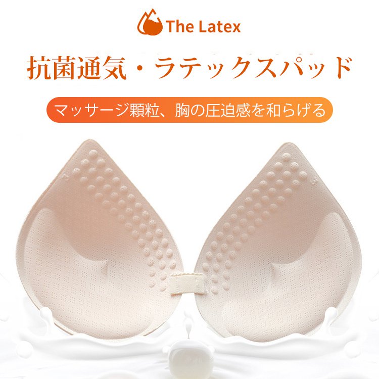 dralon生地シームレス発熱ブラトップ